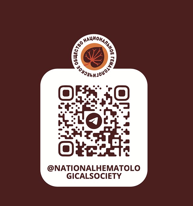 Телеграмм канал Ассоциации "НГО"